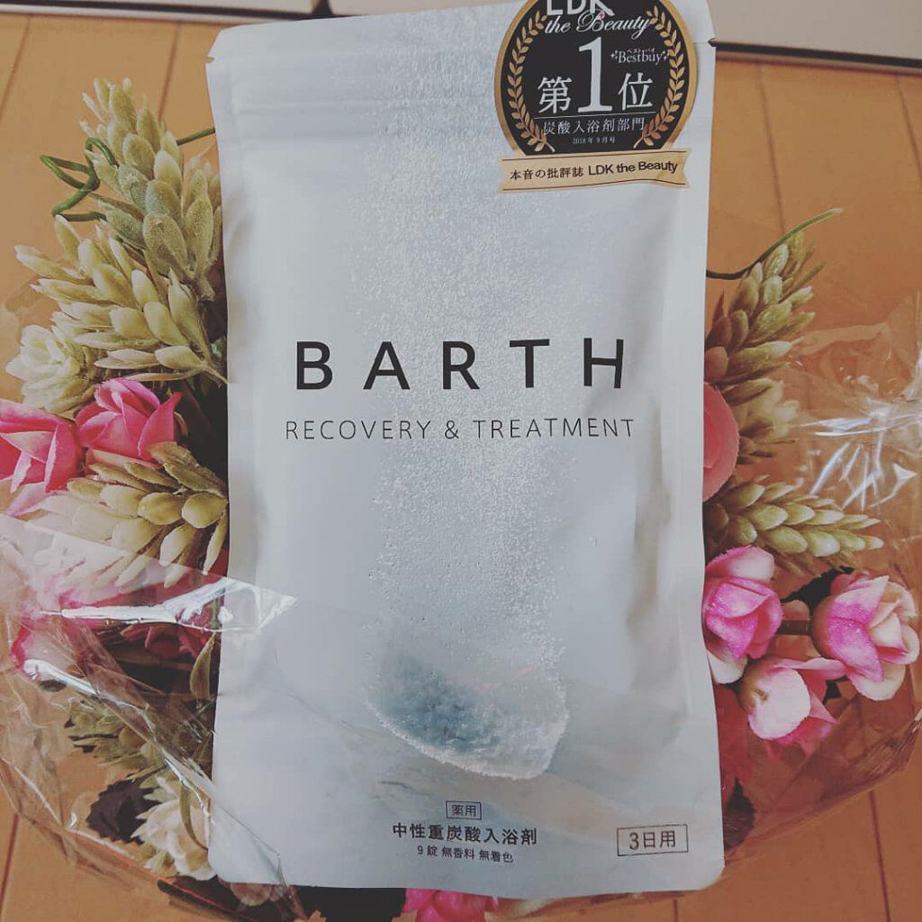 中性重炭酸入浴剤/BARTH/炭酸系入浴剤を使ったクチコミ(1枚目)