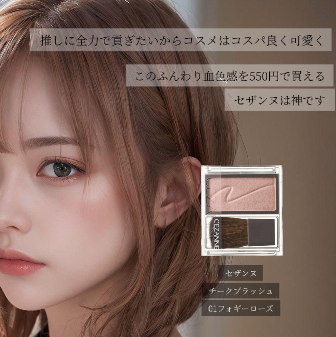 サンカットR パーフェクトUV ジェル/サンカット®/日焼け止めジェルを使ったクチコミ（3枚目）