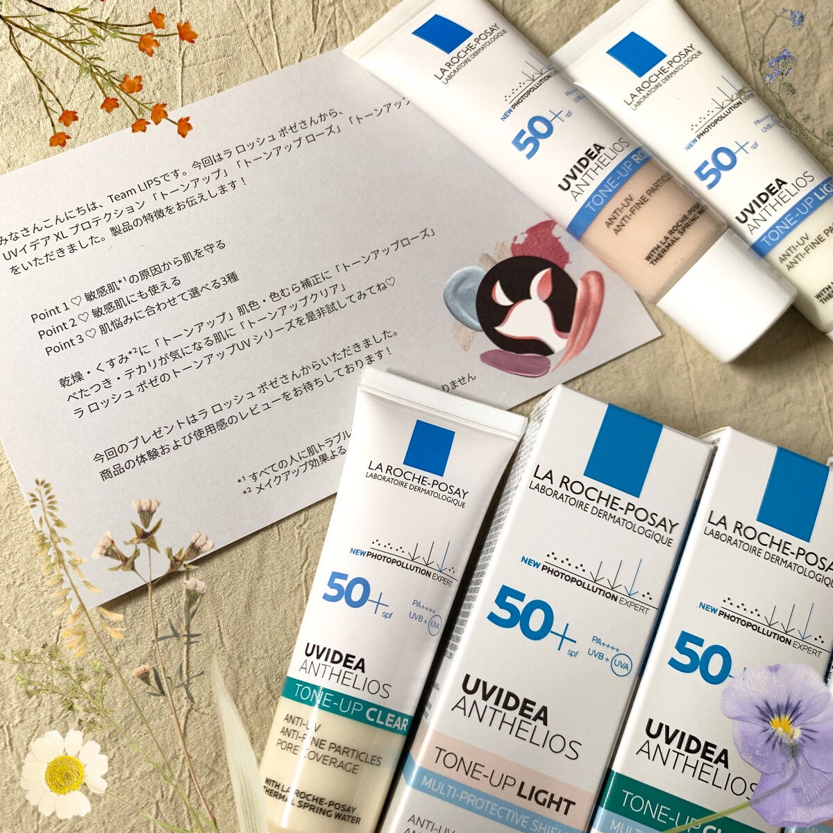 UVã€ã㢠XL ãããã¯ã·ã§ã³ããŒã³ã¢ãã/ã© ããã·ã¥ ããŒ/æ¥çŒãæ¢ãã¯ãªãŒã ã䜿ã£ãã¯ãã³ãïŒ7æç®ïŒ