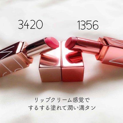アフターグロー リップバーム デュオ/NARS/リップバームを使ったクチコミ(3枚目)