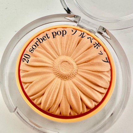 チーク ポップ/CLINIQUE/パウダーチークを使ったクチコミ(2枚目)