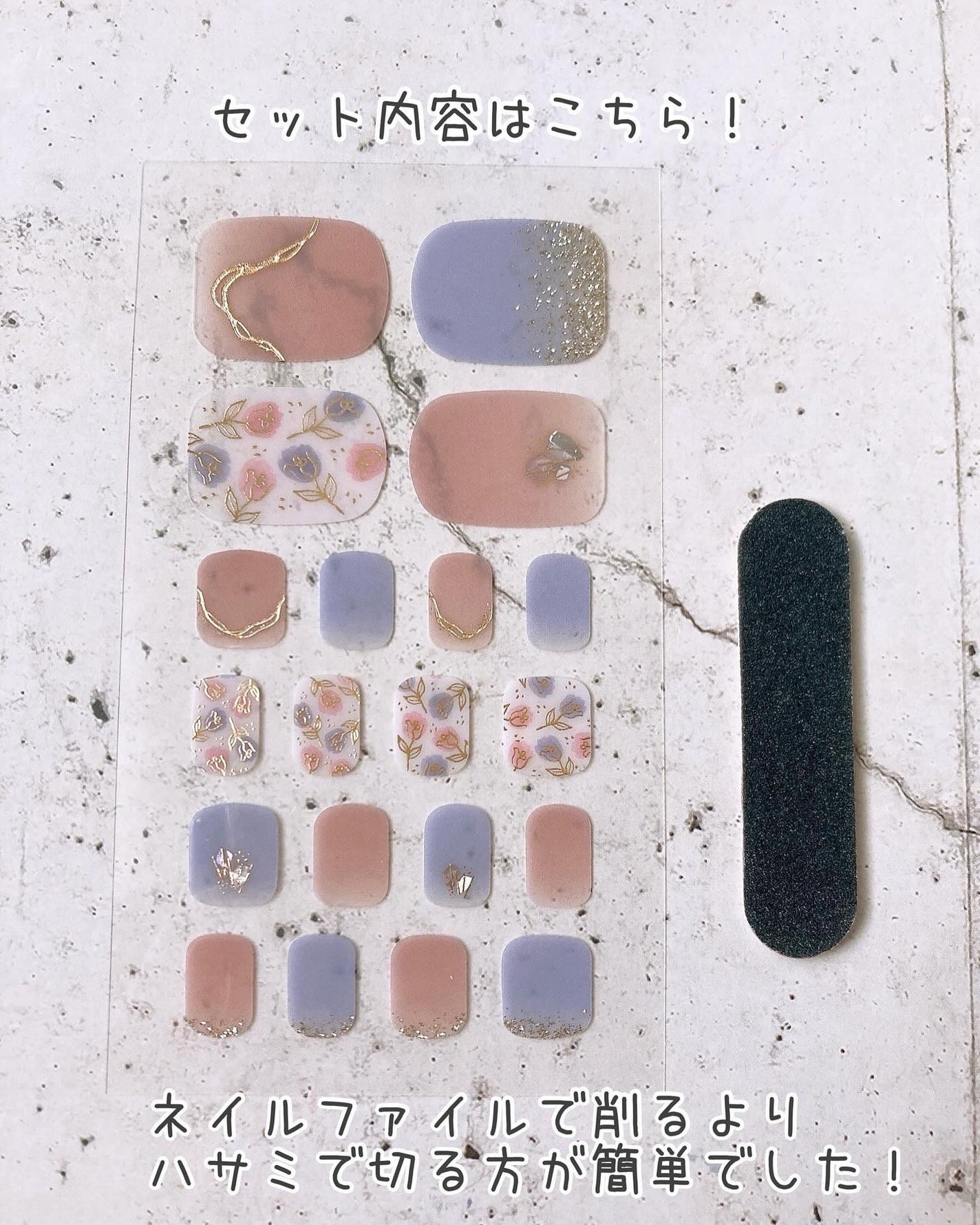 貼るジェルネイル/セリア/ネイルシールを使ったクチコミ(4枚目)