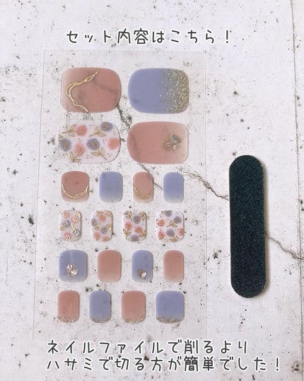 貼るジェルネイル/セリア/ネイルシールを使ったクチコミ(4枚目)