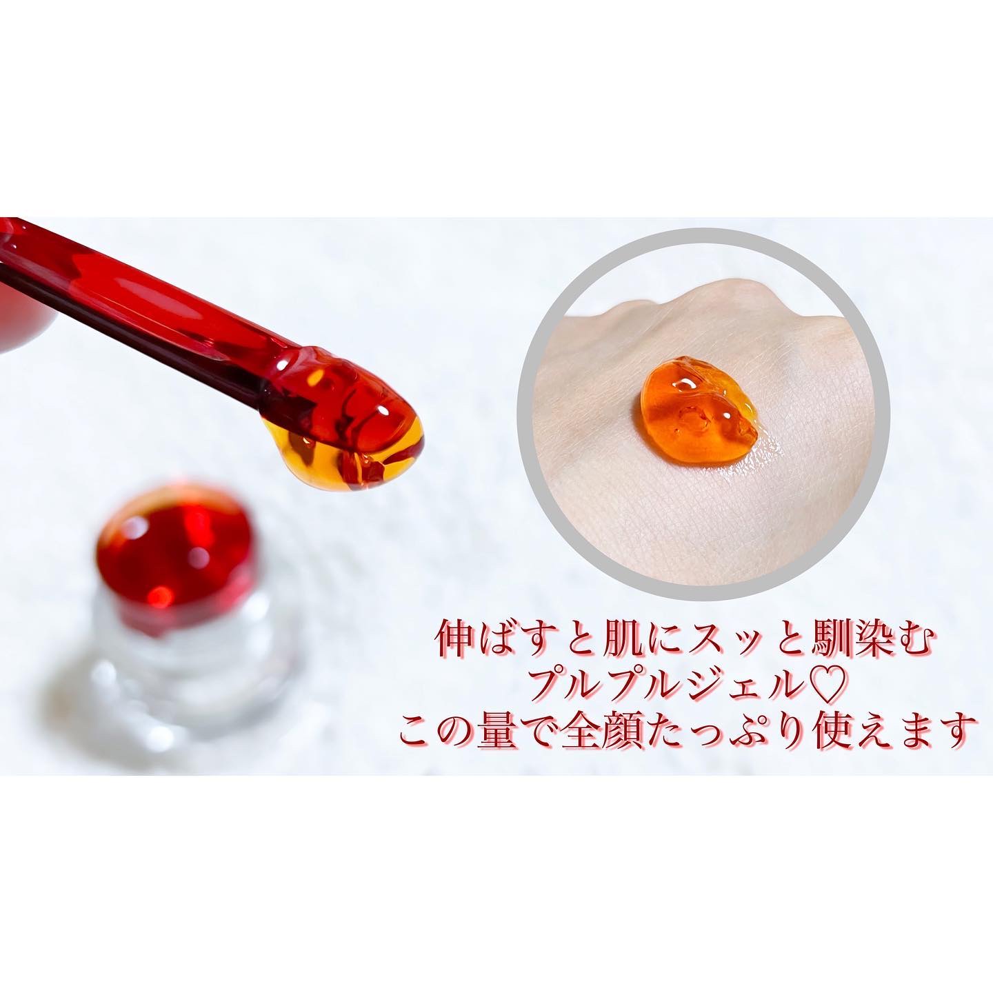 アスタリフト ホワイト ジェリー アクアリスタ/アスタリフト/美容液を使ったクチコミ（2枚目）