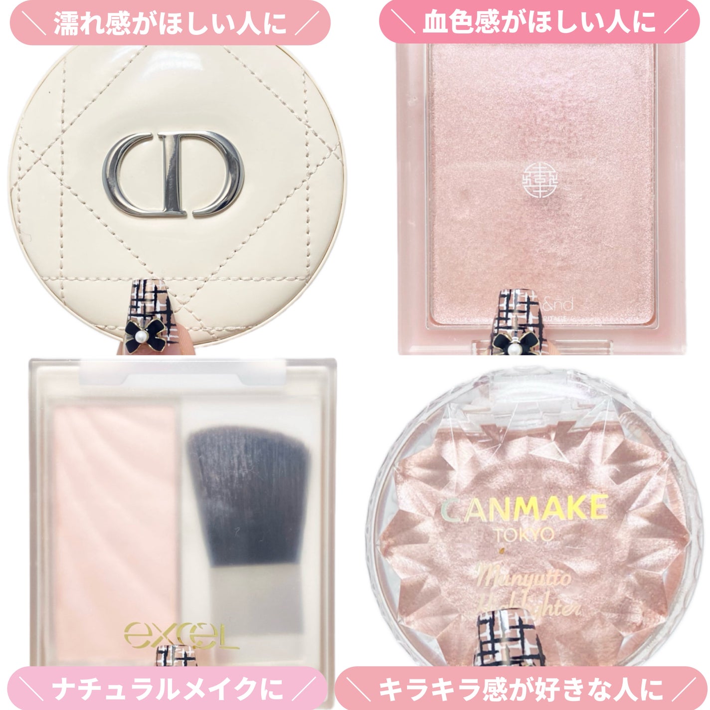 ヴェールライター/rom&nd/パウダーハイライトを使ったクチコミ(3枚目)