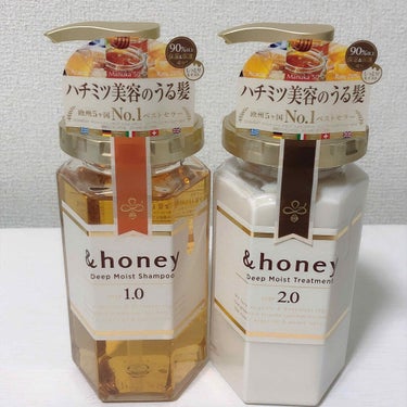 ディープモイスト シャンプー1.0／ヘアトリートメント2.0/&honey/シャンプー・コンディショナーを使ったクチコミ（1枚目）