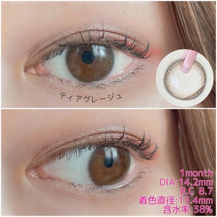 アンジョルノ/en Giorno/カラーコンタクトレンズを使ったクチコミ(4枚目)