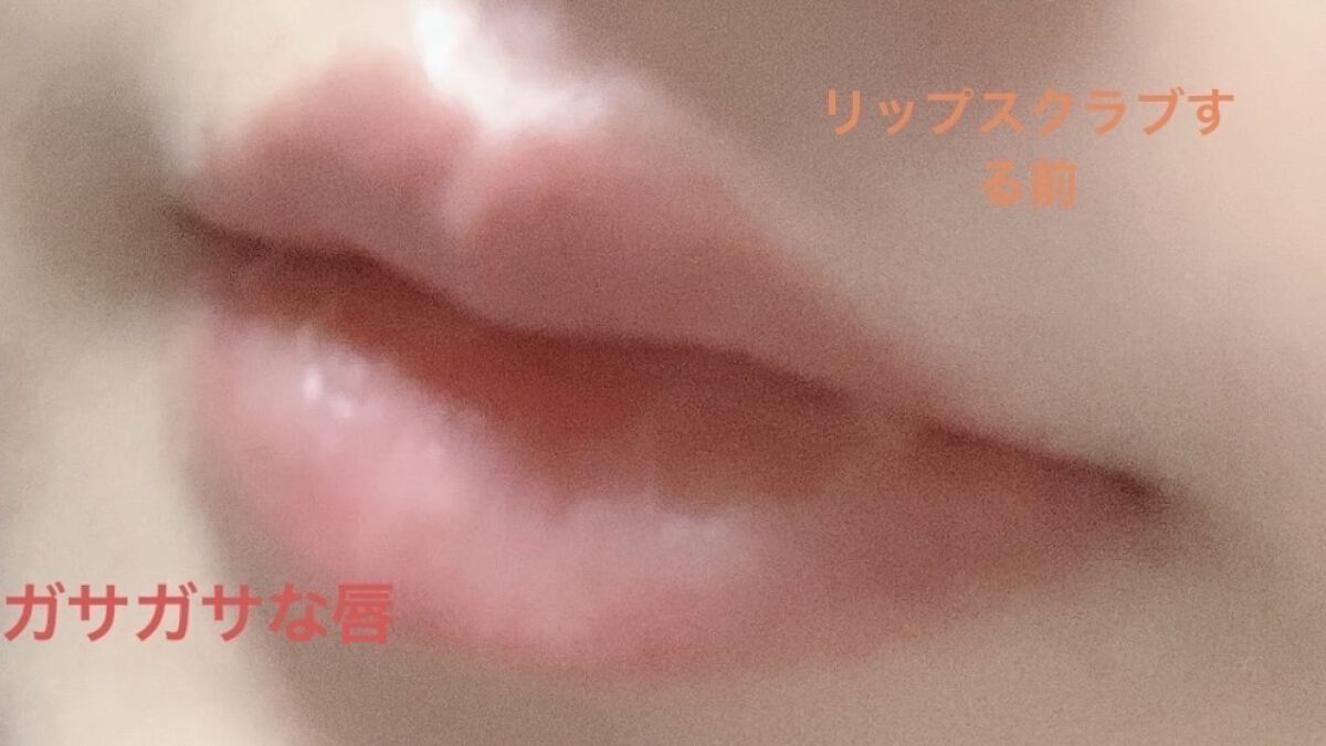 DHC 薬用リップクリーム/DHC/リップクリームを使ったクチコミ（2枚目）