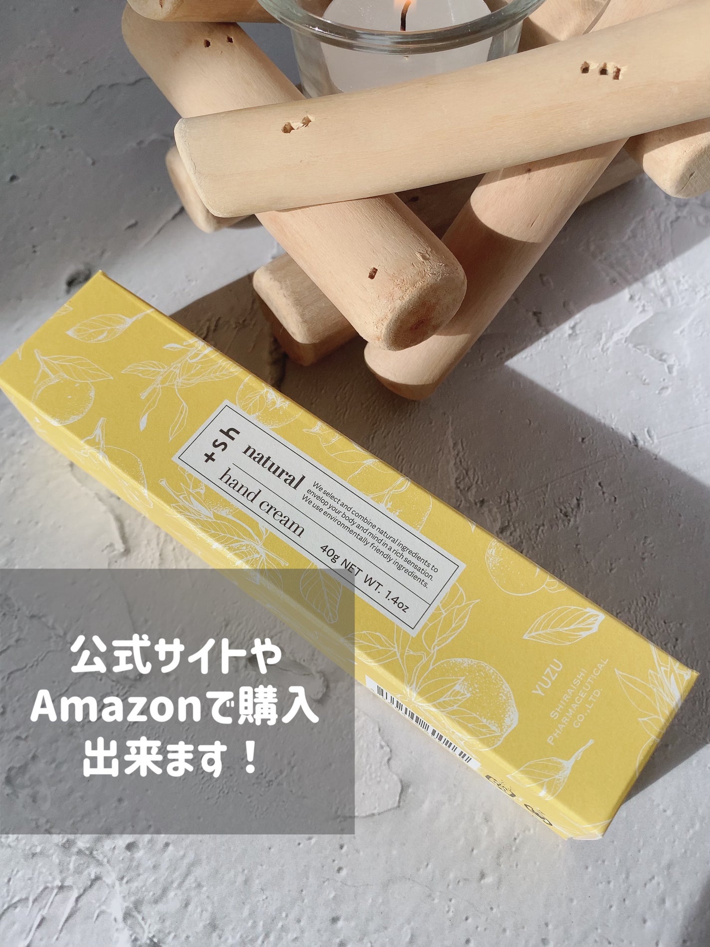 +shナチュラルハンドクリーム/+sh/ハンドクリームを使ったクチコミ(5枚目)