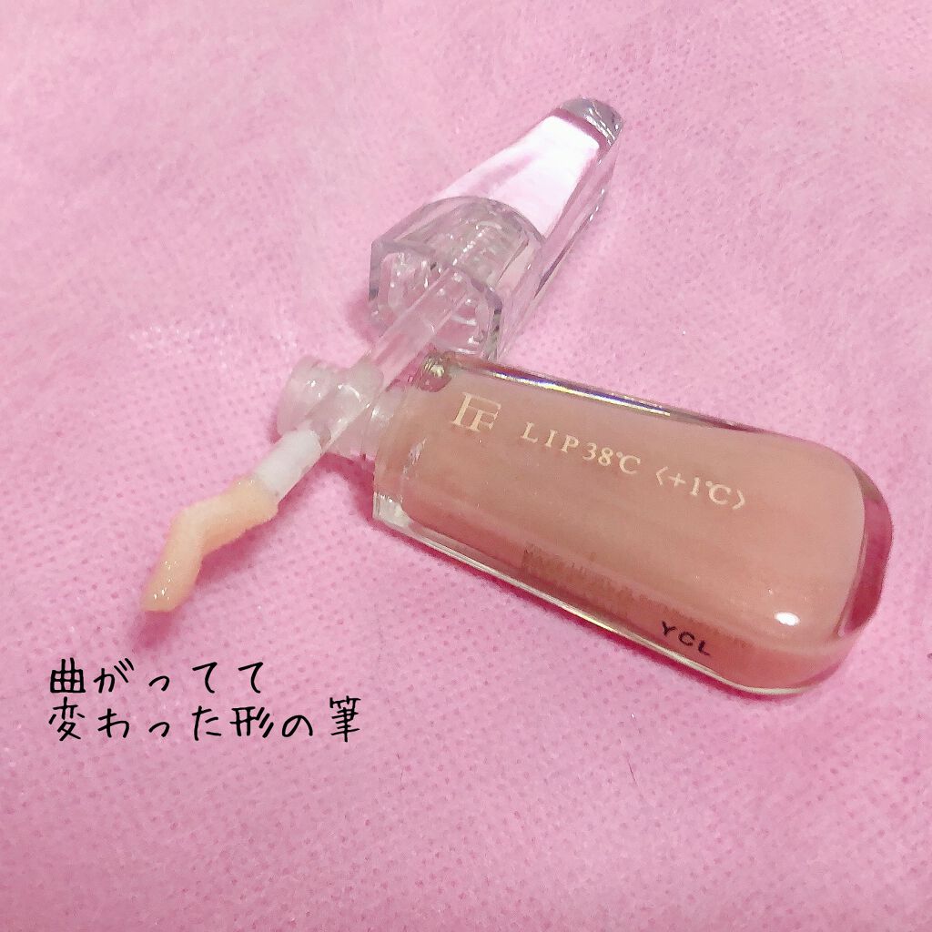 38°C / 99°F リップトリートメント (リップ美容液)/UZU BY FLOWFUSHI/リップケアを使ったクチコミ(2枚目)