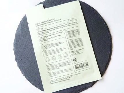 アルテミシアフレッシュマスク/BRING GREEN/シートマスク・パックを使ったクチコミ(3枚目)