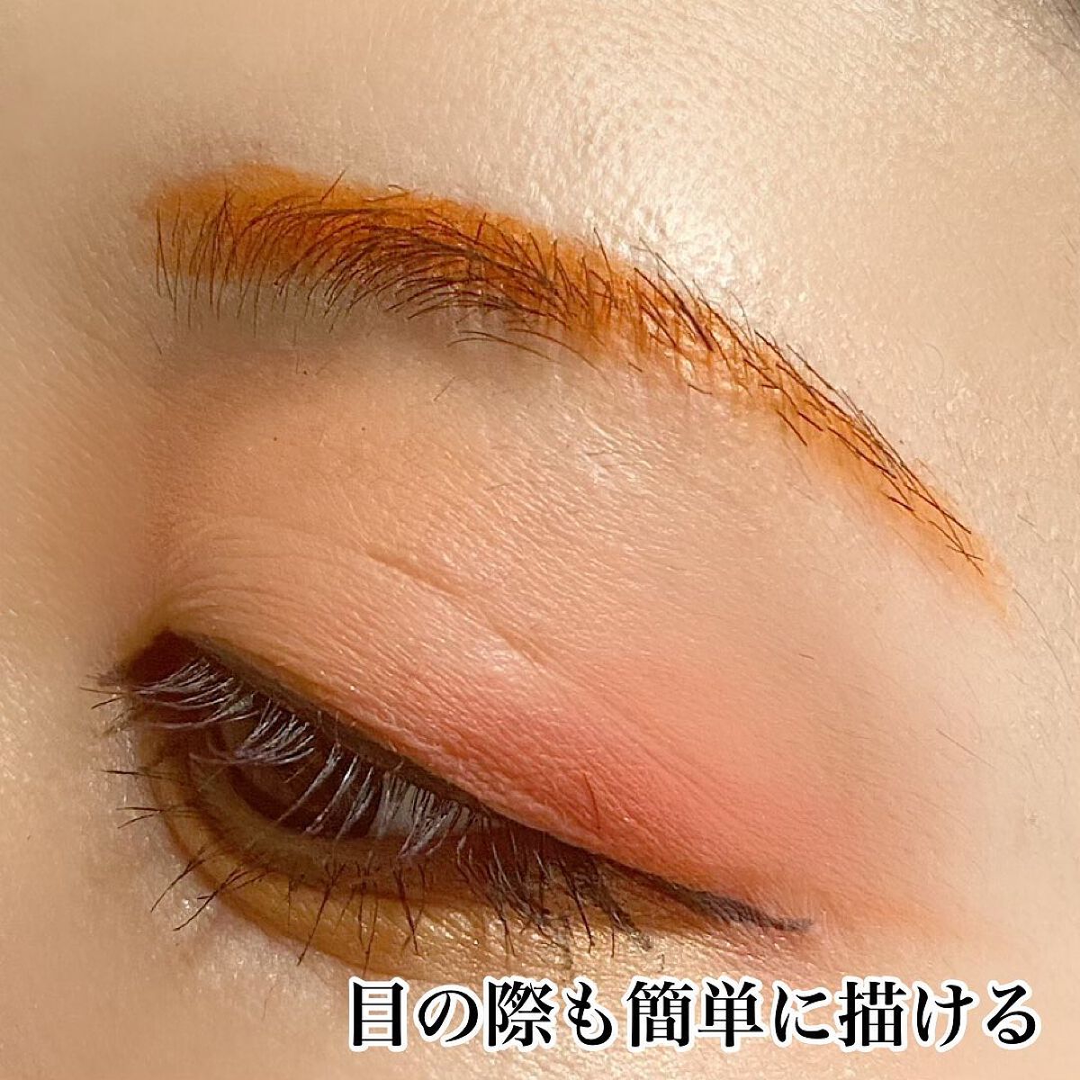 エーメイク マットリキッドアイライナー /A/mAke/リキッドアイライナーを使ったクチコミ(6枚目)