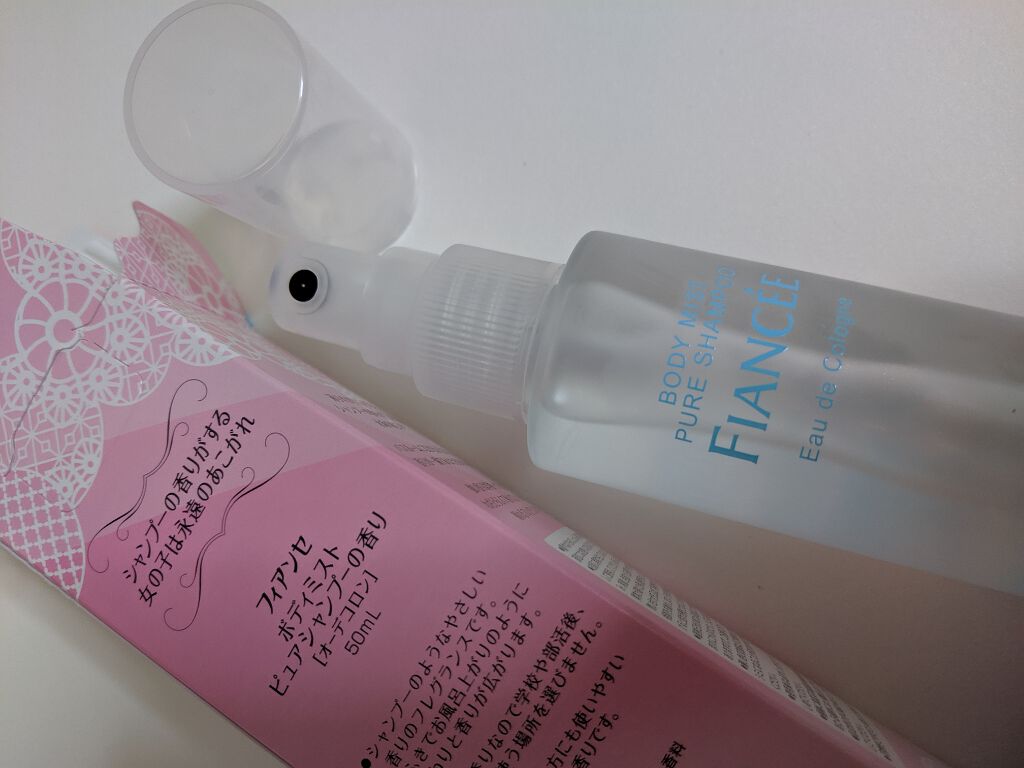 ボディミスト ピュアシャンプーの香り【パッケージリニューアル】/フィアンセ/香水(レディース)を使ったクチコミ(3枚目)