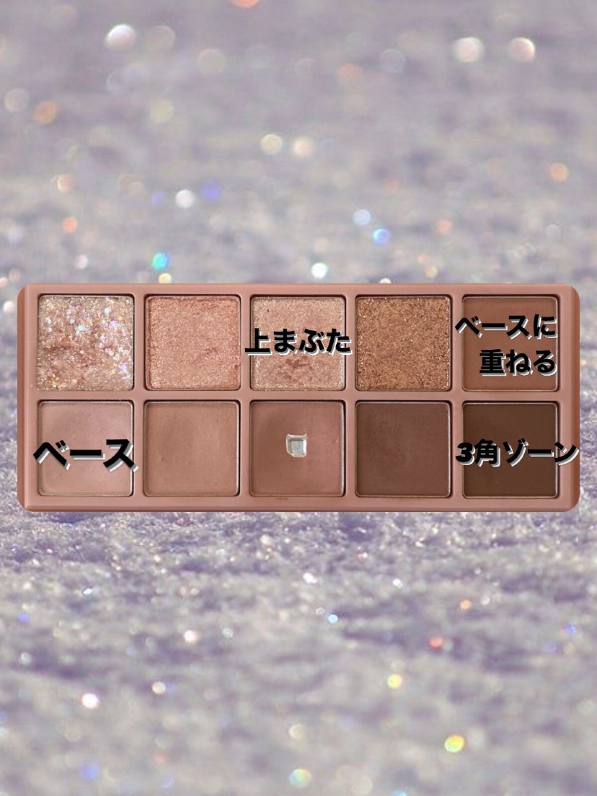 ベターザンパレット/rom&nd/アイシャドウパレットを使ったクチコミ（2枚目）