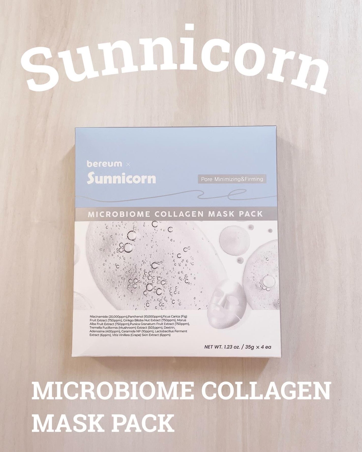 マイクロバイオームコラーゲンマスクパック/Sunnicorn/シートマスク・パックを使ったクチコミ(1枚目)