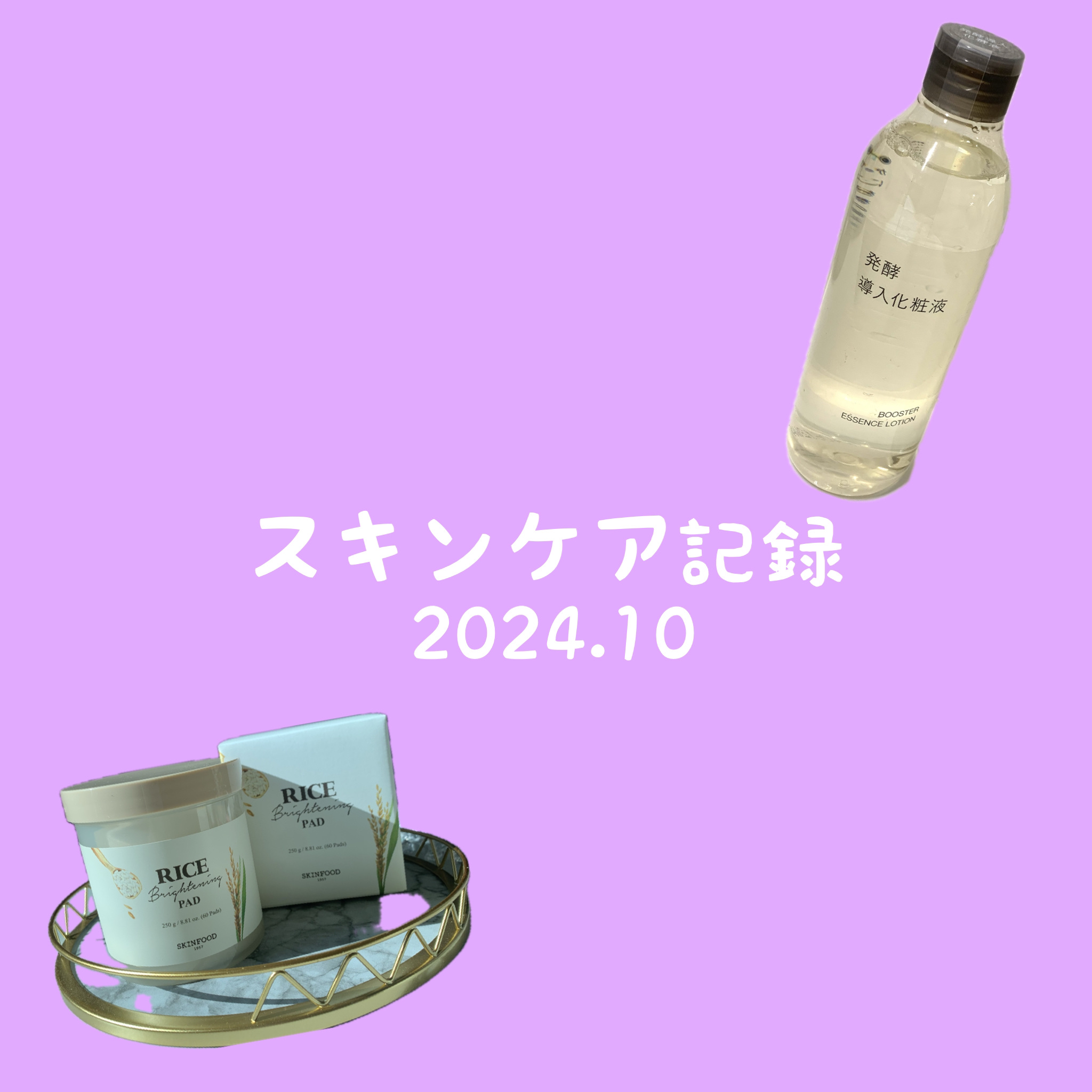 ゼロ1DAYエクソソームショット7500/MEDICUBE/美容液を使ったクチコミ（1枚目）