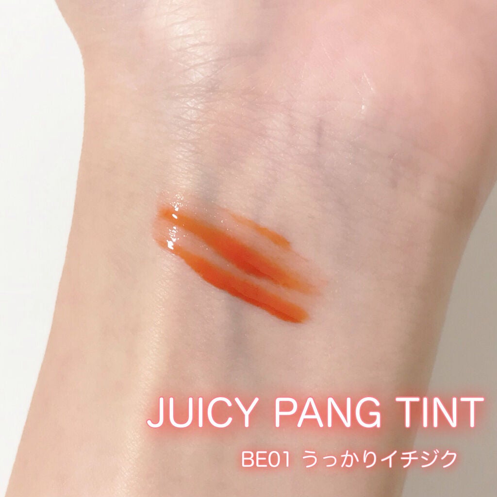 アピュー ジューシーパン ティント/A’pieu/リップティントを使ったクチコミ(2枚目)