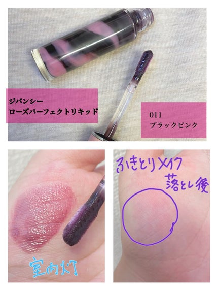 ルージュ ココ フラッシュ/CHANEL/口紅を使ったクチコミ(4枚目)