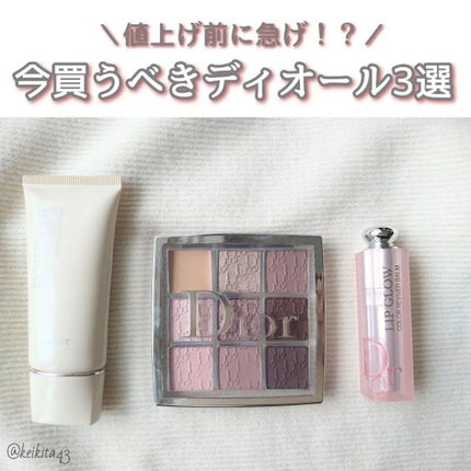 ディオール バックステージ アイ パレット/Dior/アイシャドウパレットを使ったクチコミ(1枚目)