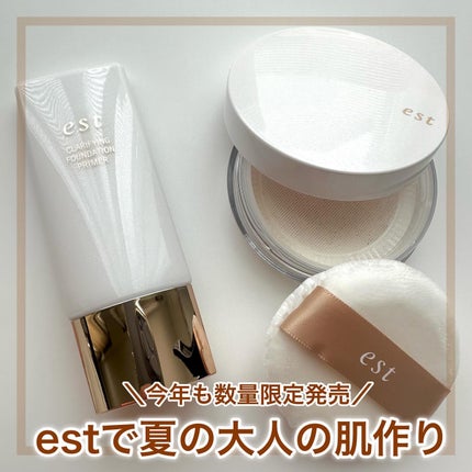 ラスティング クラリティ ルースパウダー/est/ルースパウダーを使ったクチコミ(1枚目)