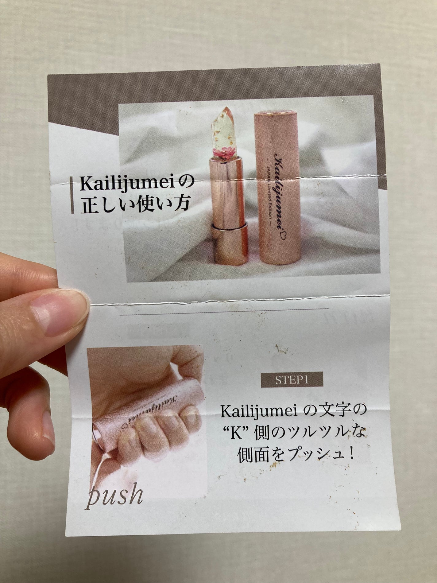 フラワーリップスティック/Kailijumei/口紅を使ったクチコミ(5枚目)