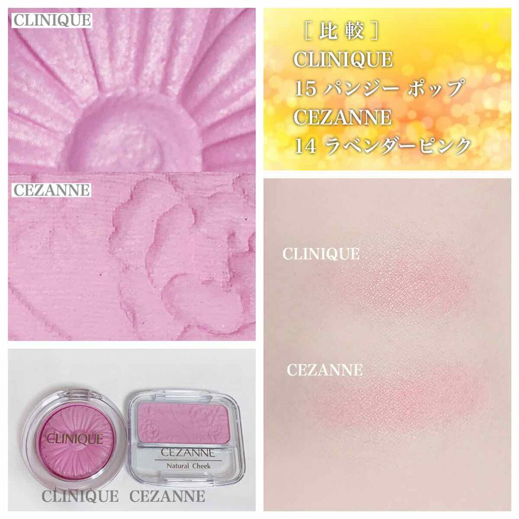 チーク ポップ Cliniqueを使った口コミ 比較 Clinique チー By める 混合肌 Lips