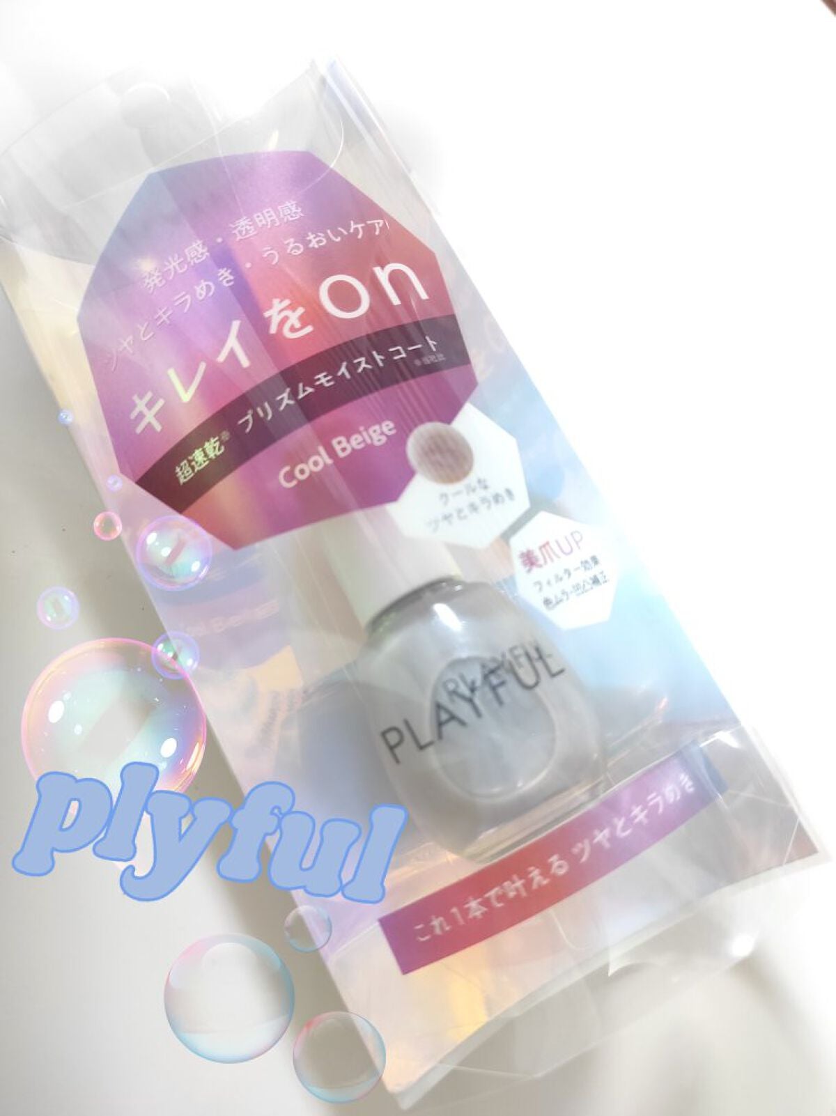 プレイフル アップデートネイル/PLAYFUL/オールインワンネイルを使ったクチコミ(1枚目)