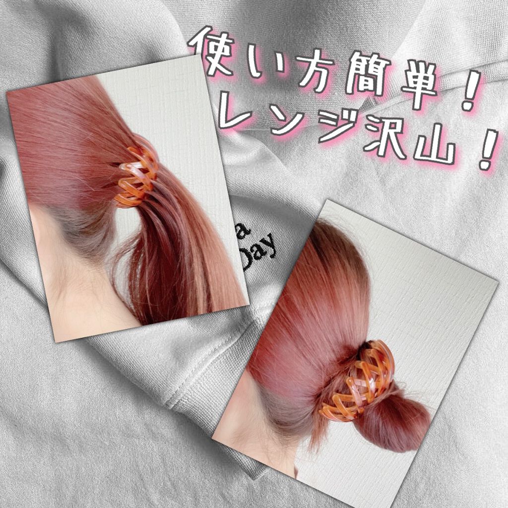 Rちゃん on LIPS 「【ヘアゴムで結ぶと引っ張られて頭が痛くなってしまう人いませんか..」(1枚目)