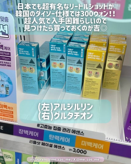 韓国ダイソー/DAISO/パウダーアイシャドウを使ったクチコミ(4枚目)