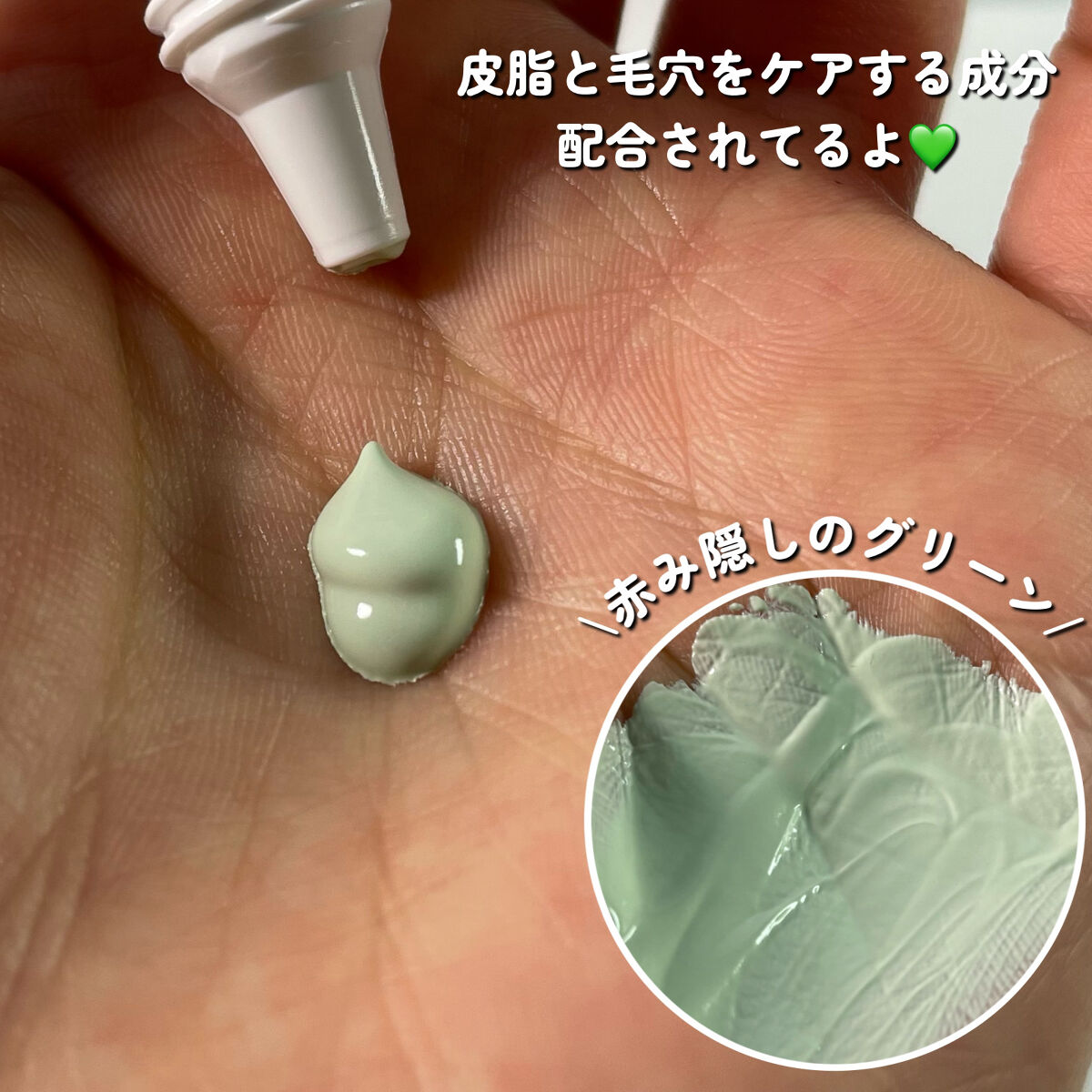 マデノルバイオームポアレストーンアッププライマー/SKINRx LAB/化粧下地を使ったクチコミ（3枚目）