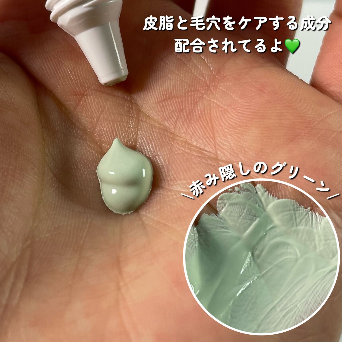 マデノルバイオームポアレストーンアッププライマー/SKINRx LAB/化粧下地を使ったクチコミ(3枚目)