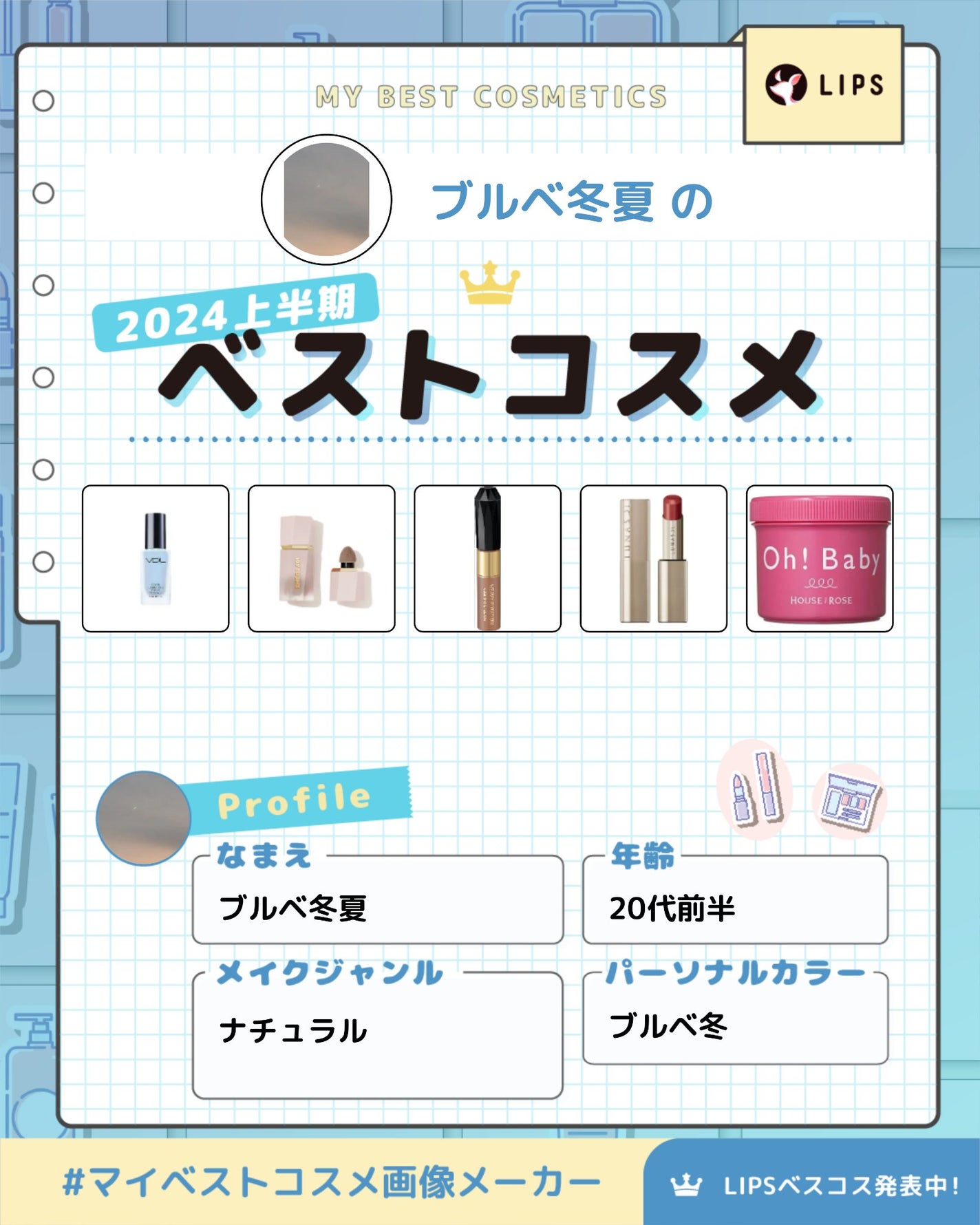 ボディ スムーザー /ハウス オブ ローゼ/ボディスクラブを使ったクチコミ(1枚目)