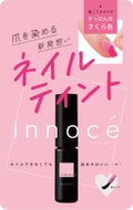 ナリスアップイノーチェ ネイルティント