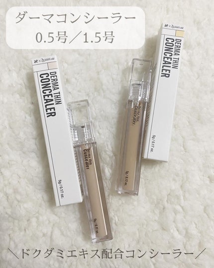 Y♡ on LIPS 「23yearsoldダーマシンマッドフォームクレンザーダーマシ..」(5枚目)