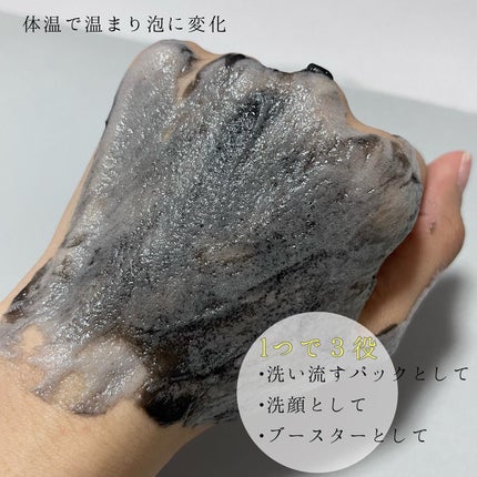 ミミチュールインスパイア ミー!バブル パック/クラブ/洗い流すパック・マスクを使ったクチコミ(4枚目)