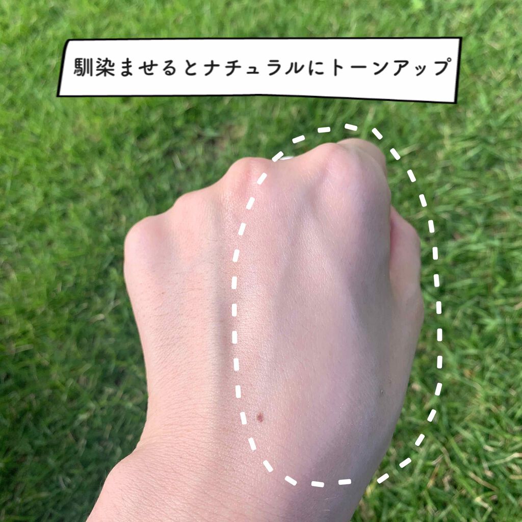 UV エクスペール トーン アップ ローズ/LANCOME/日焼け止め・UVケアを使ったクチコミ(3枚目)