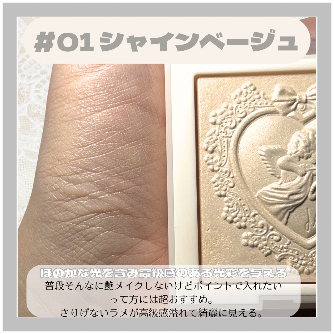 ラックスグロウハイライター/dasique/パウダーハイライトを使ったクチコミ（2枚目）