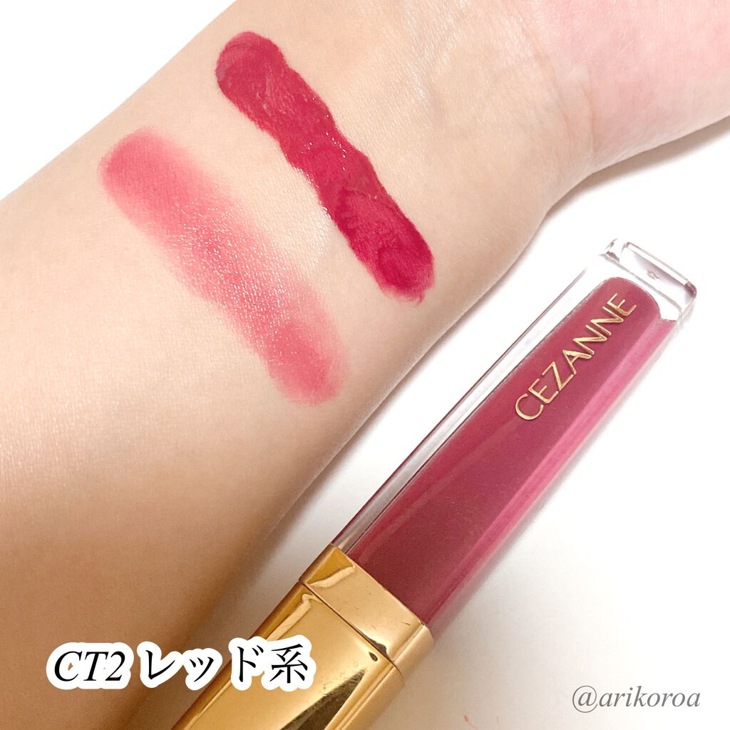 カラーティントリップ/CEZANNE/リップティントを使ったクチコミ(3枚目)