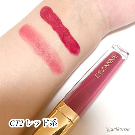 カラーティントリップ/CEZANNE/リップティントを使ったクチコミ(3枚目)