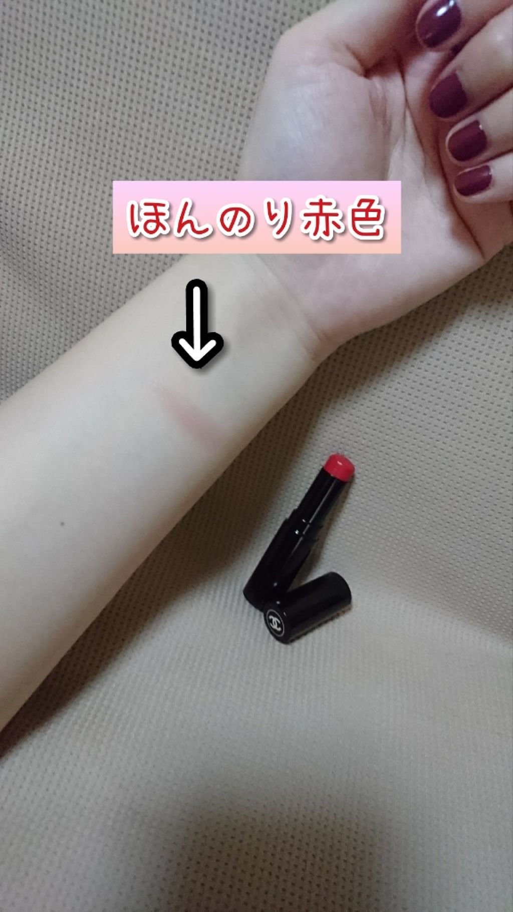 レ ベージュ ボーム ア レーヴル/CHANEL/口紅を使ったクチコミ(3枚目)