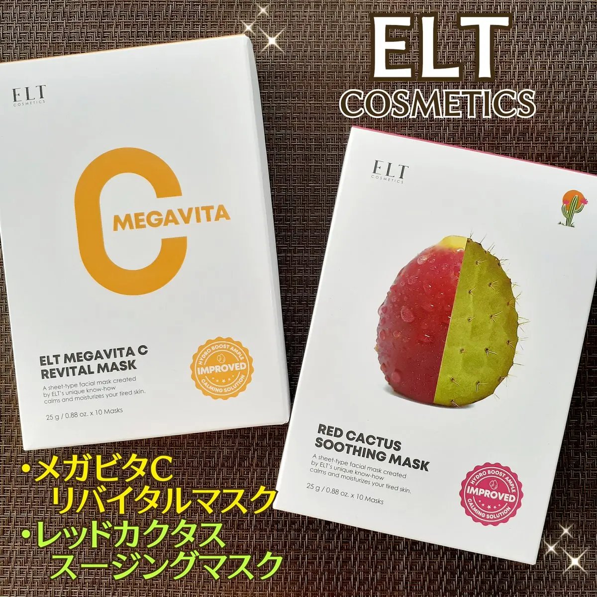 レッドカクタススージングマスク/ELT COSMETICS/シートマスク・パックを使ったクチコミ（1枚目）
