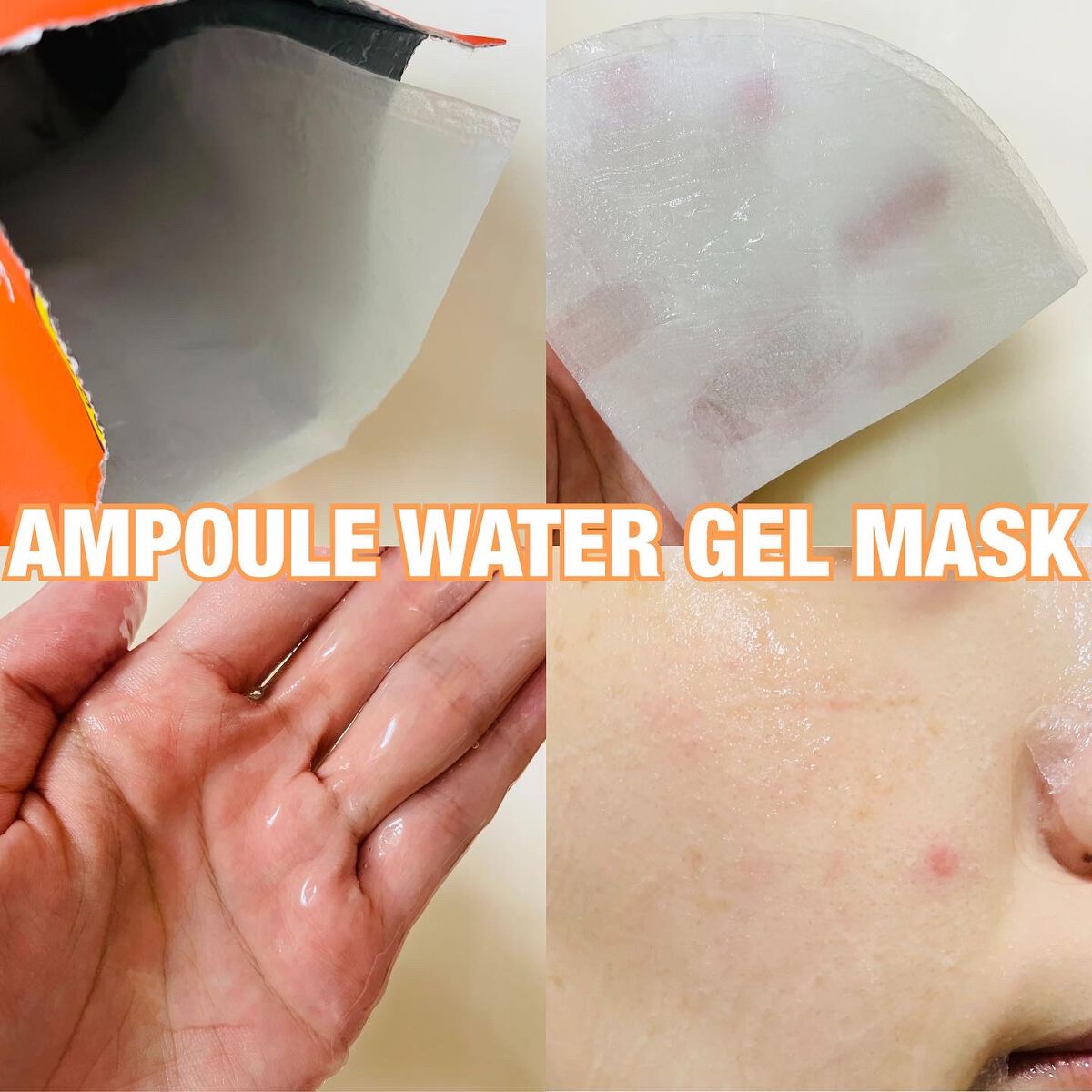 アンプル ウォーターゲルマスク/TheBOIBOY/シートマスク・パックを使ったクチコミ(3枚目)