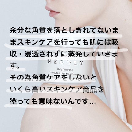 ドクダミ77%クリアパッド/Anua/トナーパッドを使ったクチコミ(6枚目)