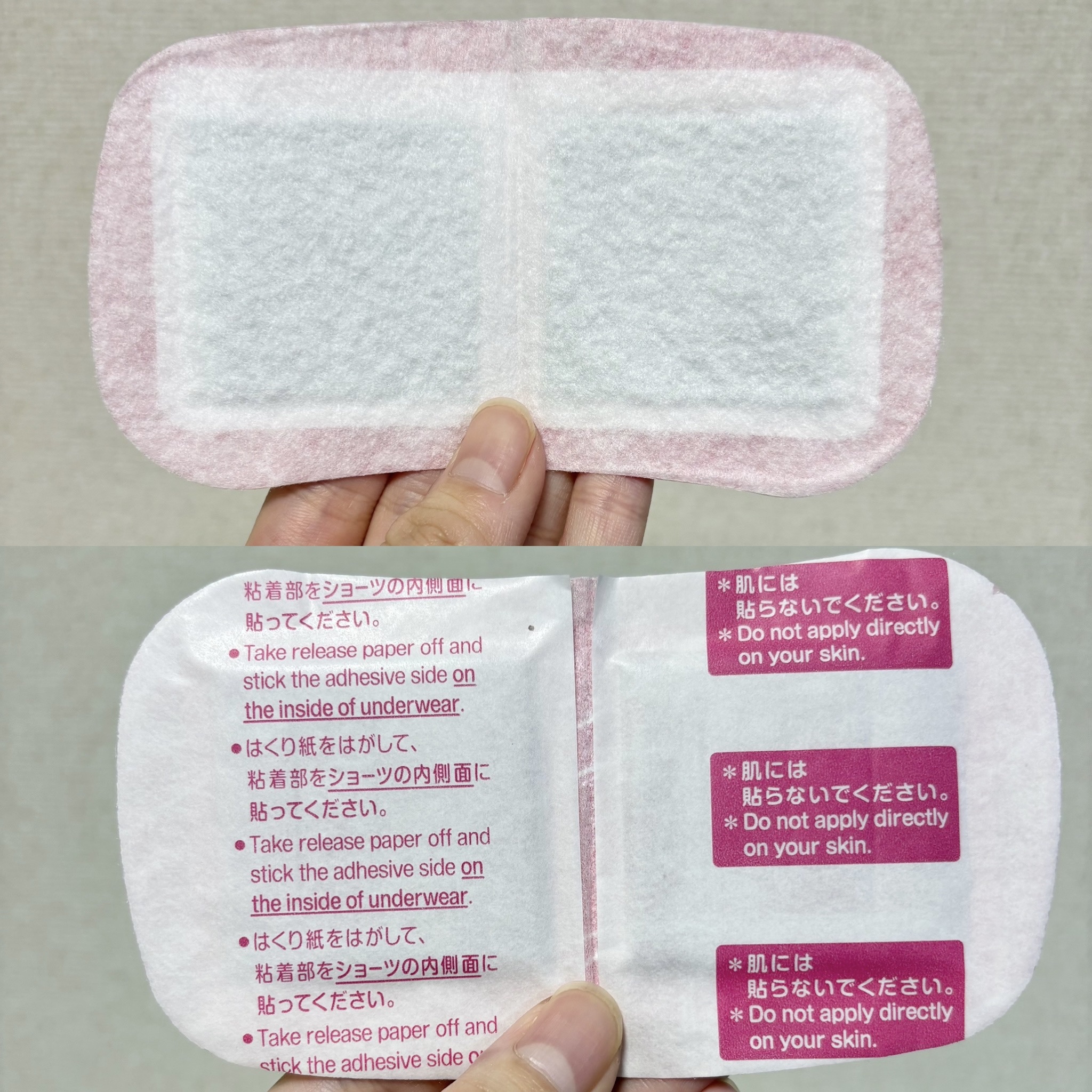 蒸気の温熱シート 下着の内側面に貼るタイプ/めぐりズム/その他を使ったクチコミ（3枚目）