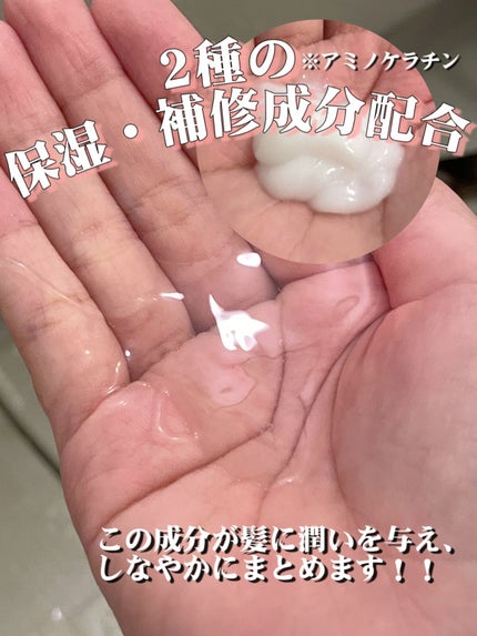 バスグロウ ストレート&シャイン シャンプー/トリートメント/LUX/市販シャンプーを使ったクチコミ(3枚目)