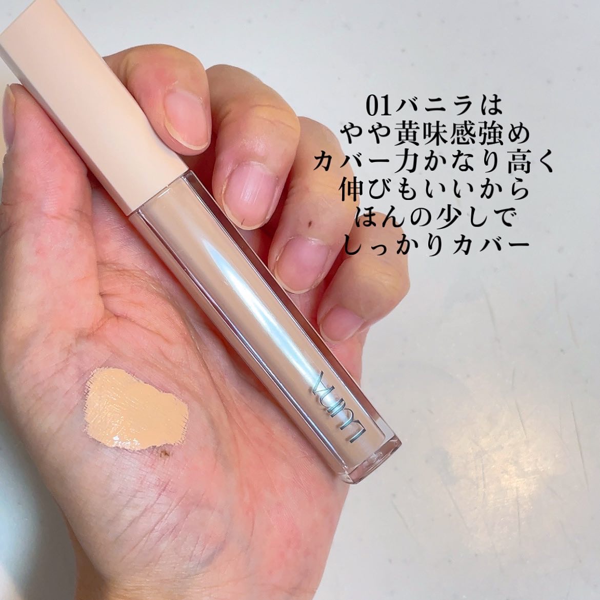 ロングラスティングチップコンシーラー/LUNA/リキッドコンシーラーを使ったクチコミ（3枚目）