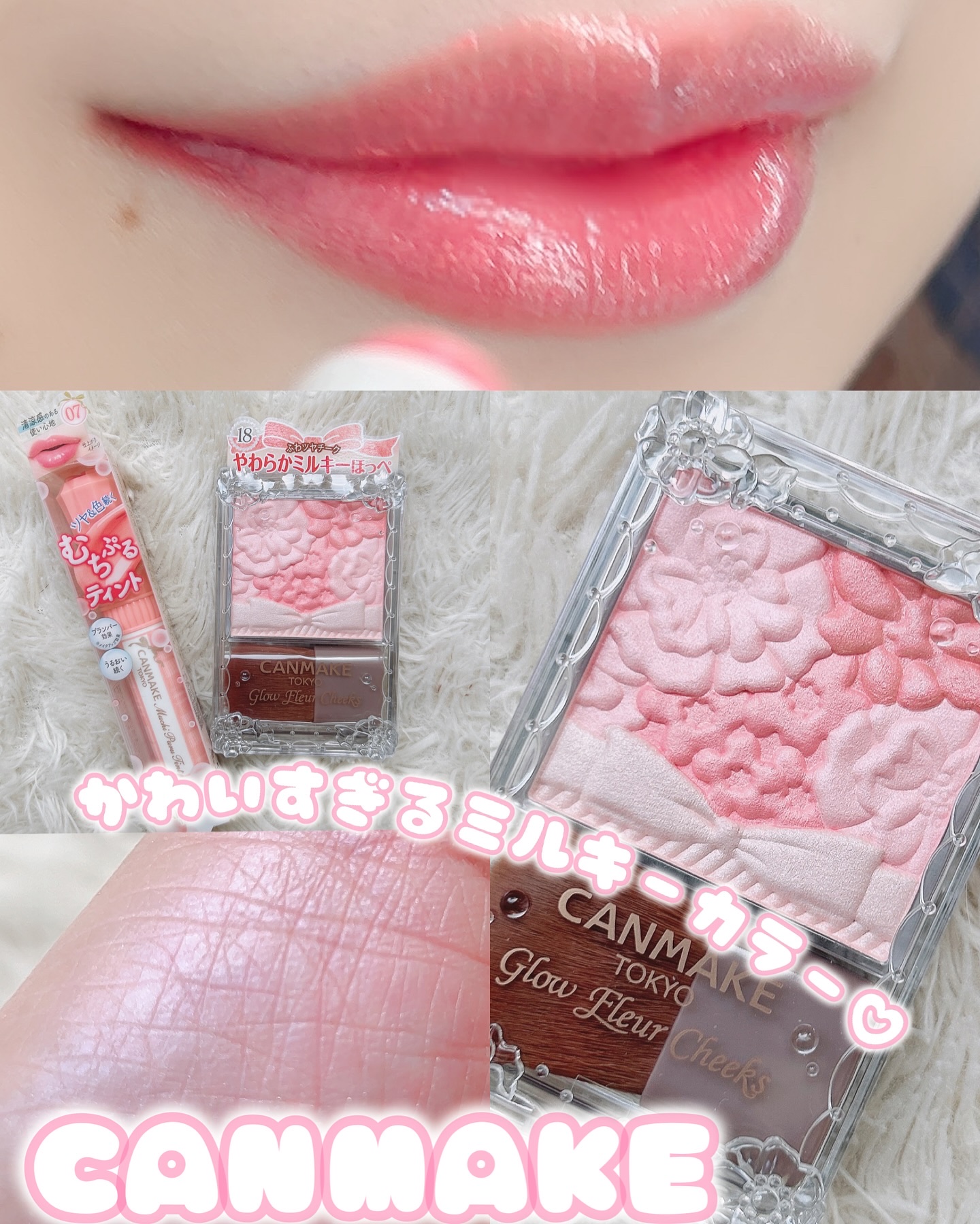 グロウフルールチークス/キャンメイク/パウダーチークを使ったクチコミ（1枚目）