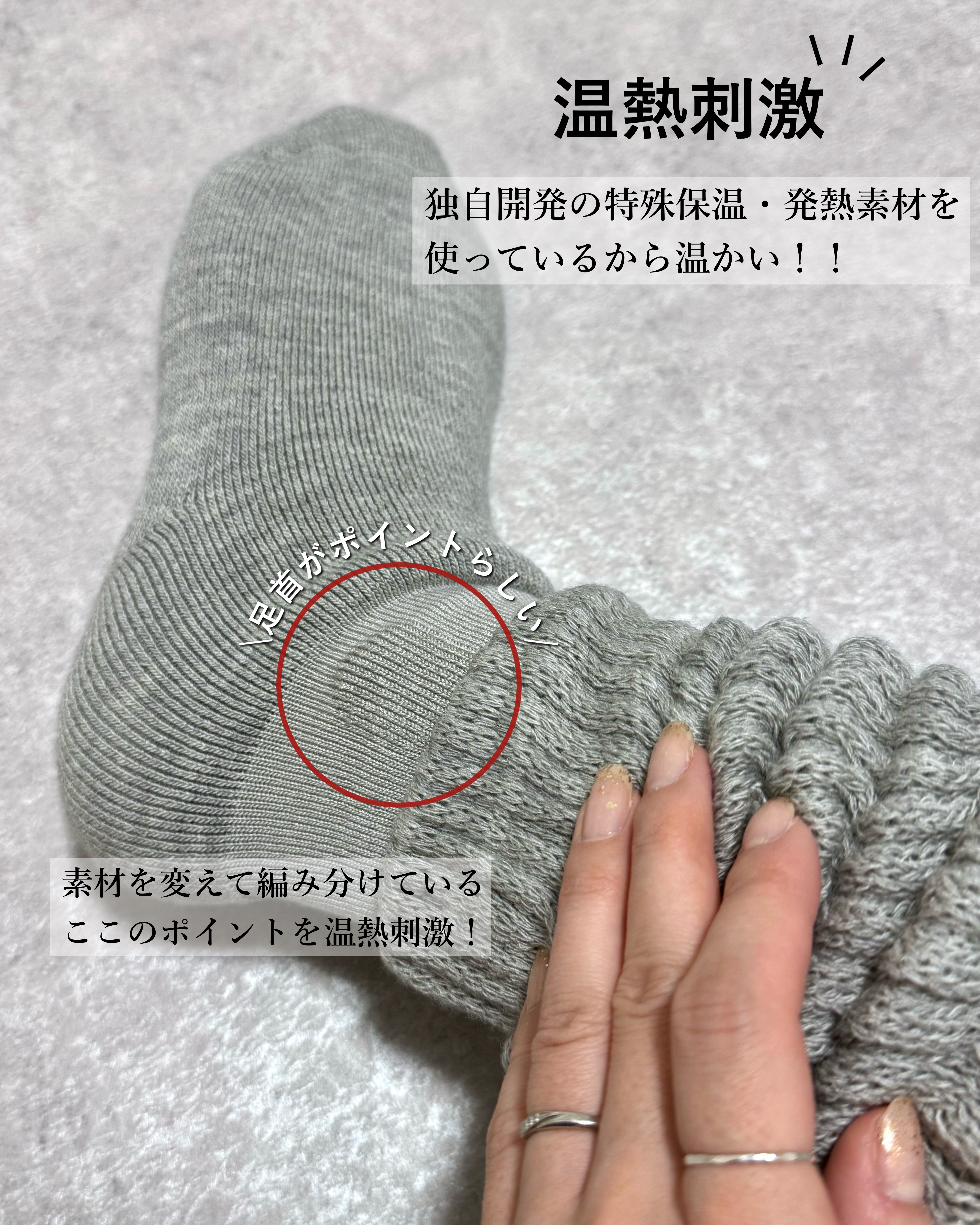 靴下サプリ まるでこたつ レディース ソックス/靴下サプリ/暖かい靴下を使ったクチコミ（2枚目）