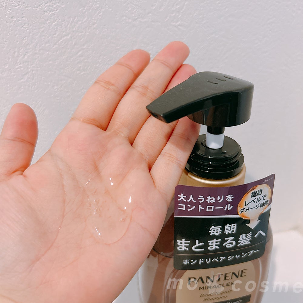 ミラクルズ うねりコントロール&リペア ボンドリペア シャンプー/トリートメント/パンテーン/市販シャンプーを使ったクチコミ(2枚目)