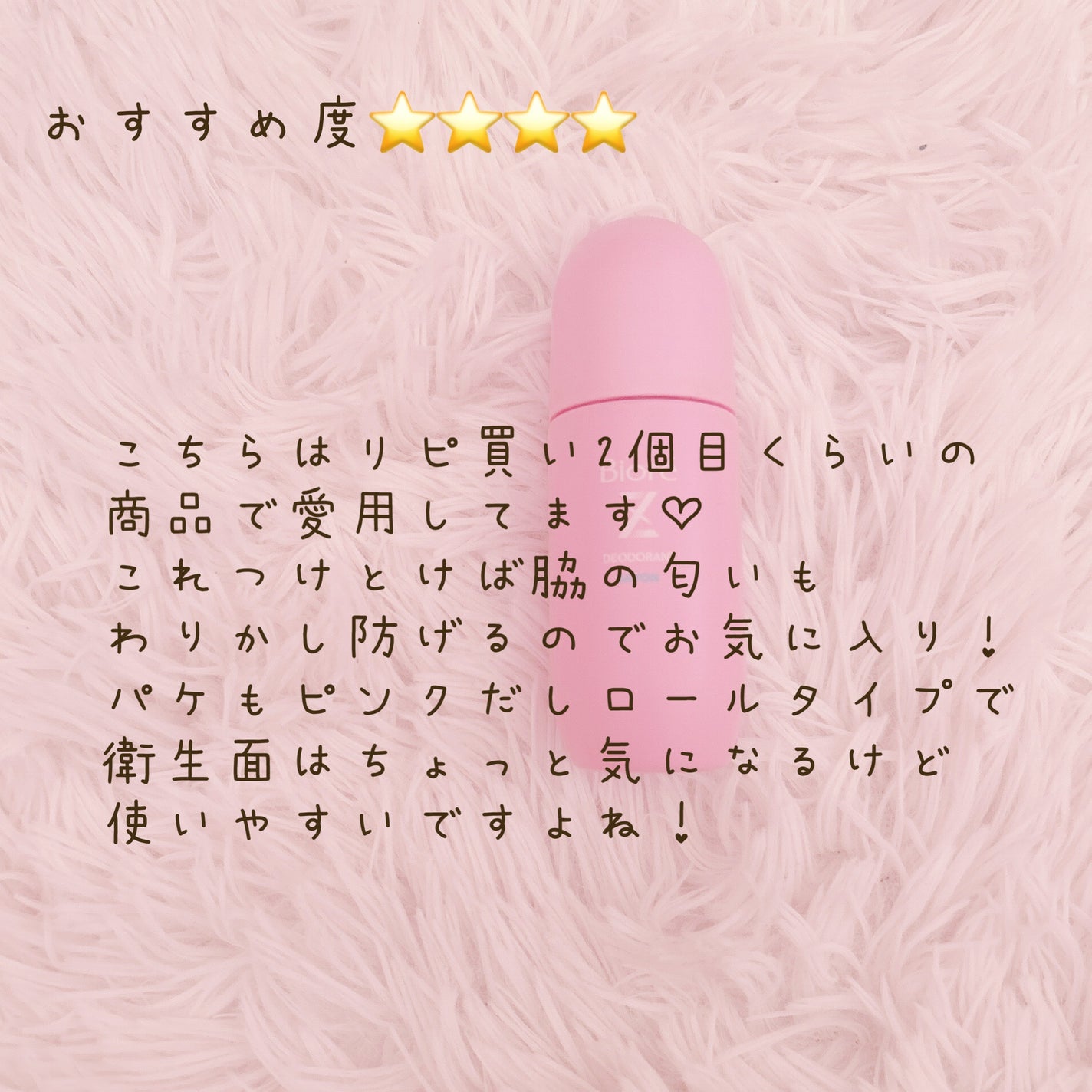 冷シート 無香性/ビオレ/ボディシートを使ったクチコミ(3枚目)